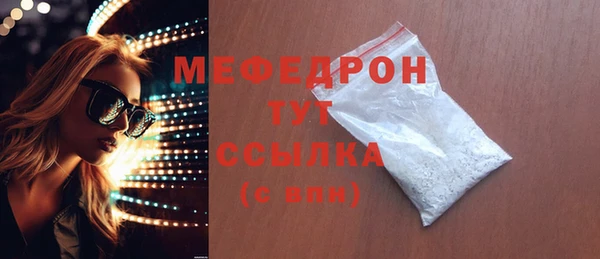 MESCALINE Верхнеуральск