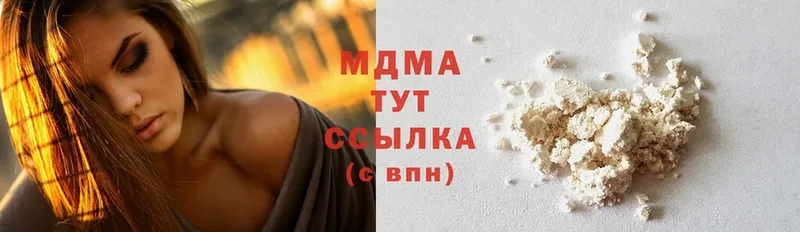 MDMA молли  ОМГ ОМГ сайт  Котовск  наркотики 